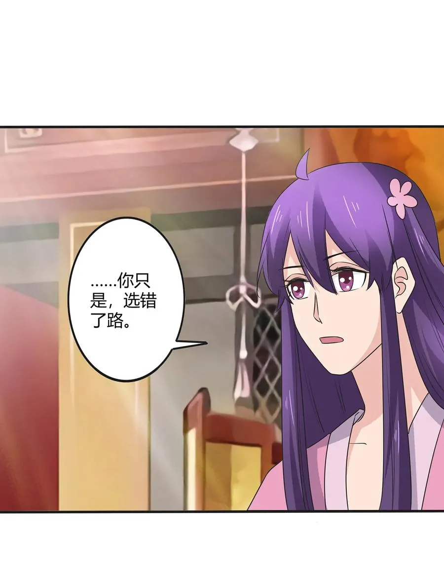 285 没想到你是这种学姐 第38页