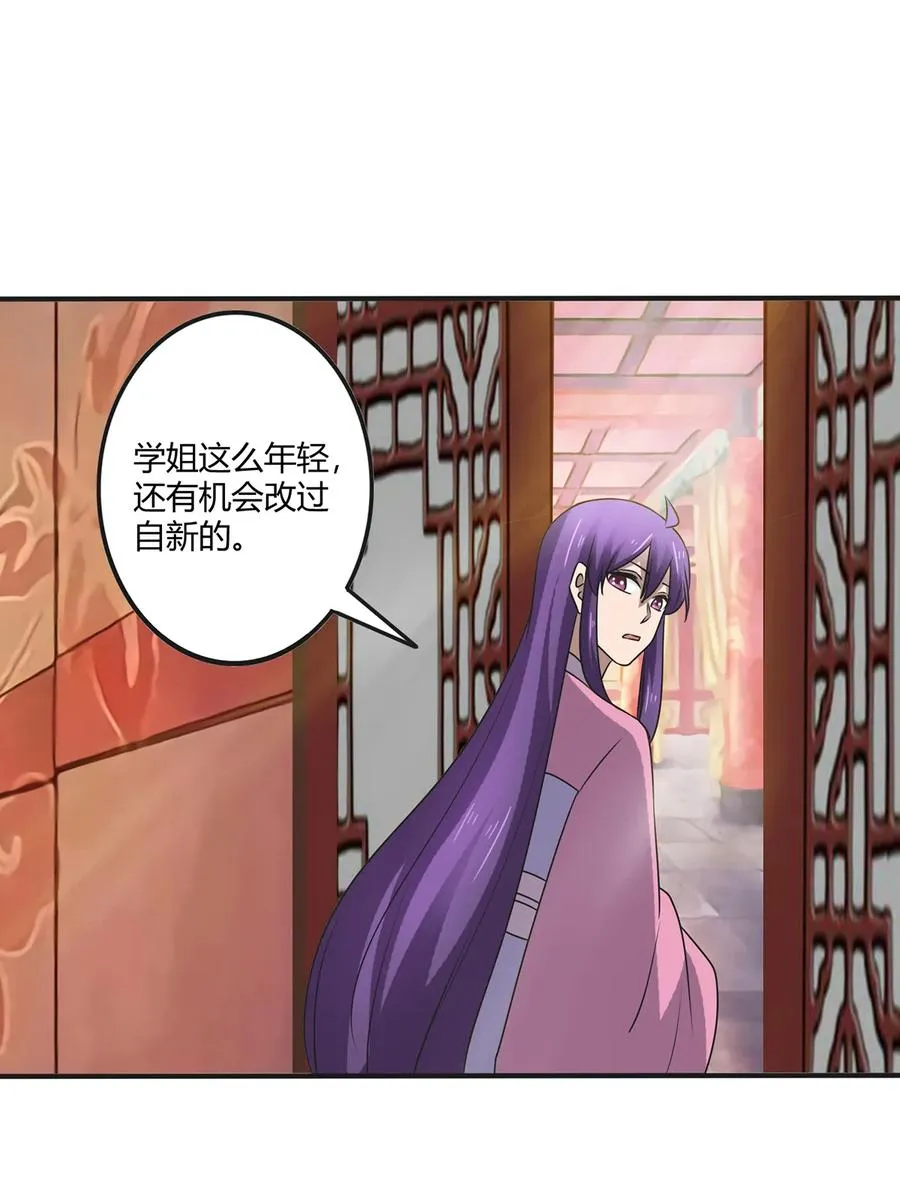 285 没想到你是这种学姐 第39页