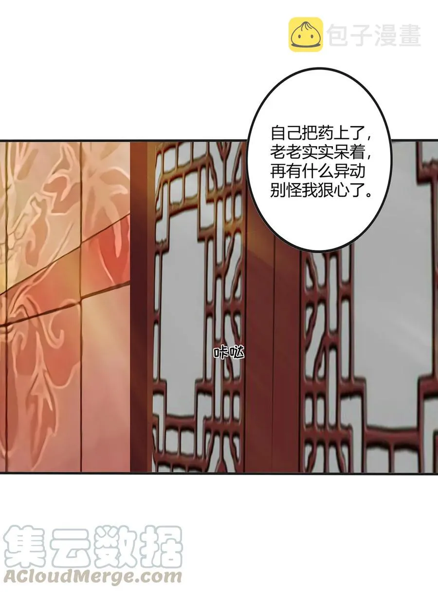 285 没想到你是这种学姐 第40页