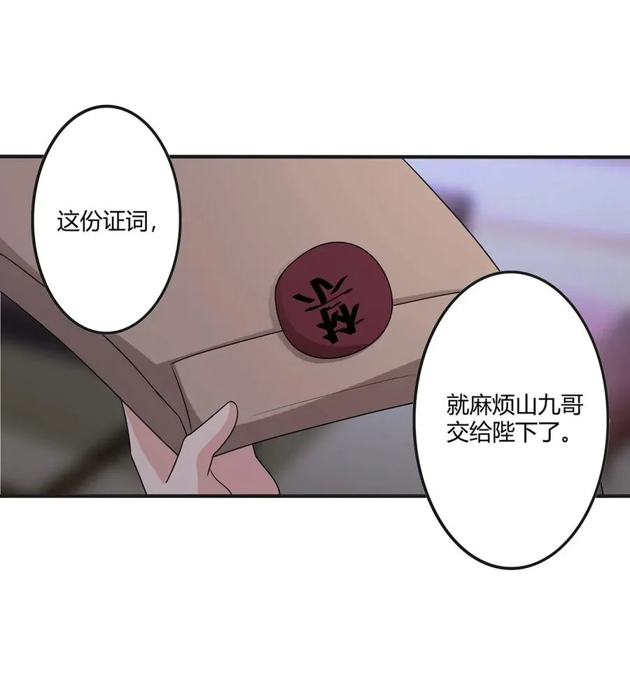 286 事实 第2页