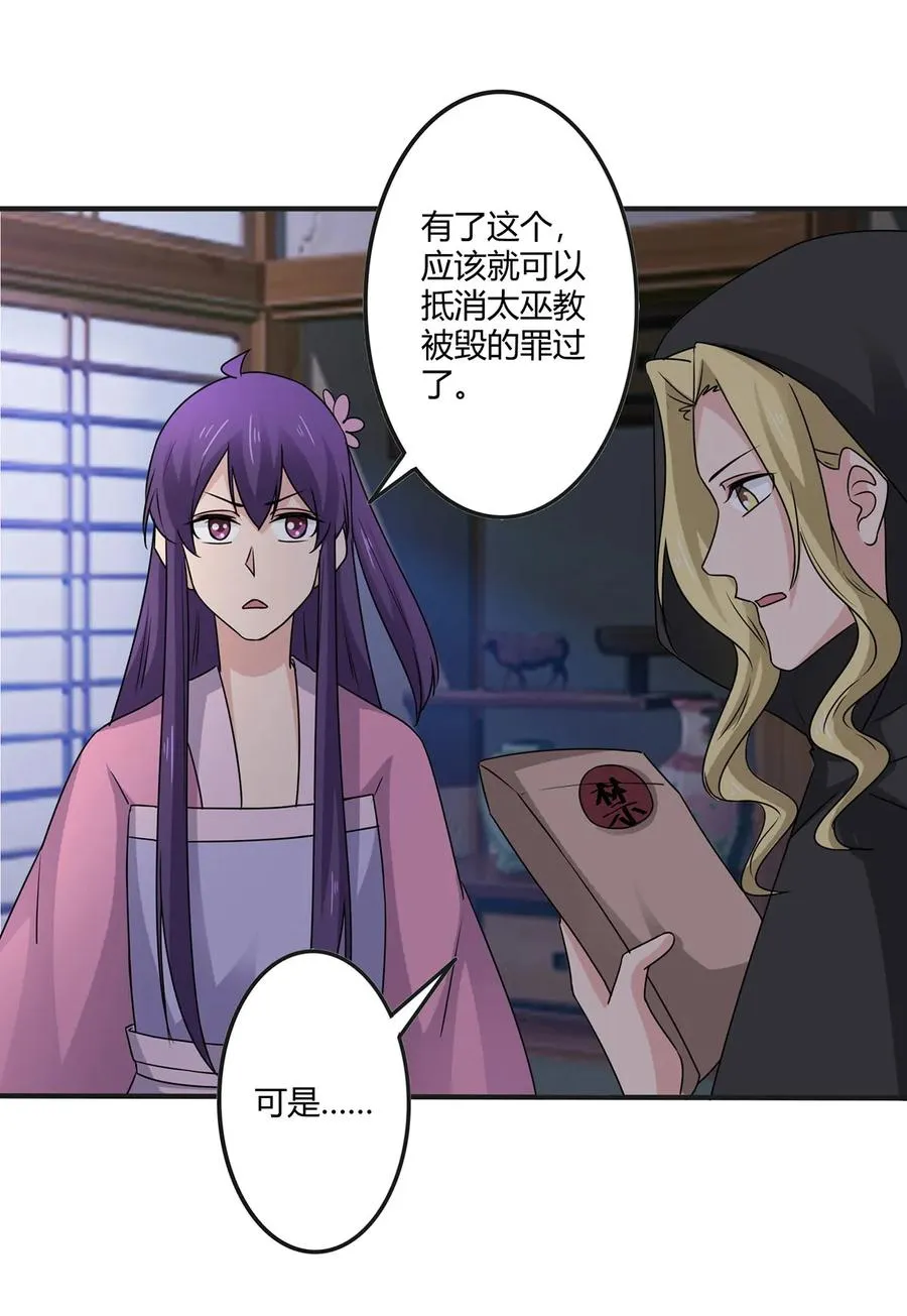 286 事实 第3页