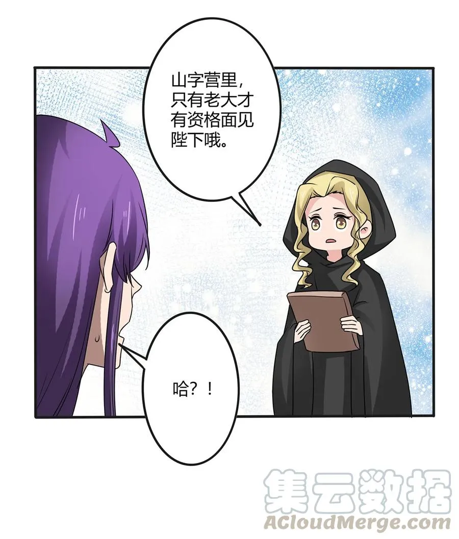 286 事实 第4页
