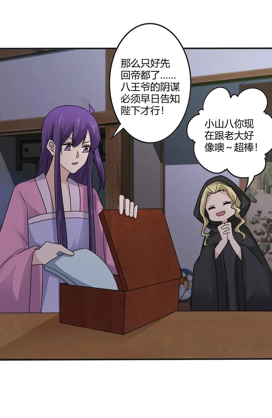 286 事实 第5页