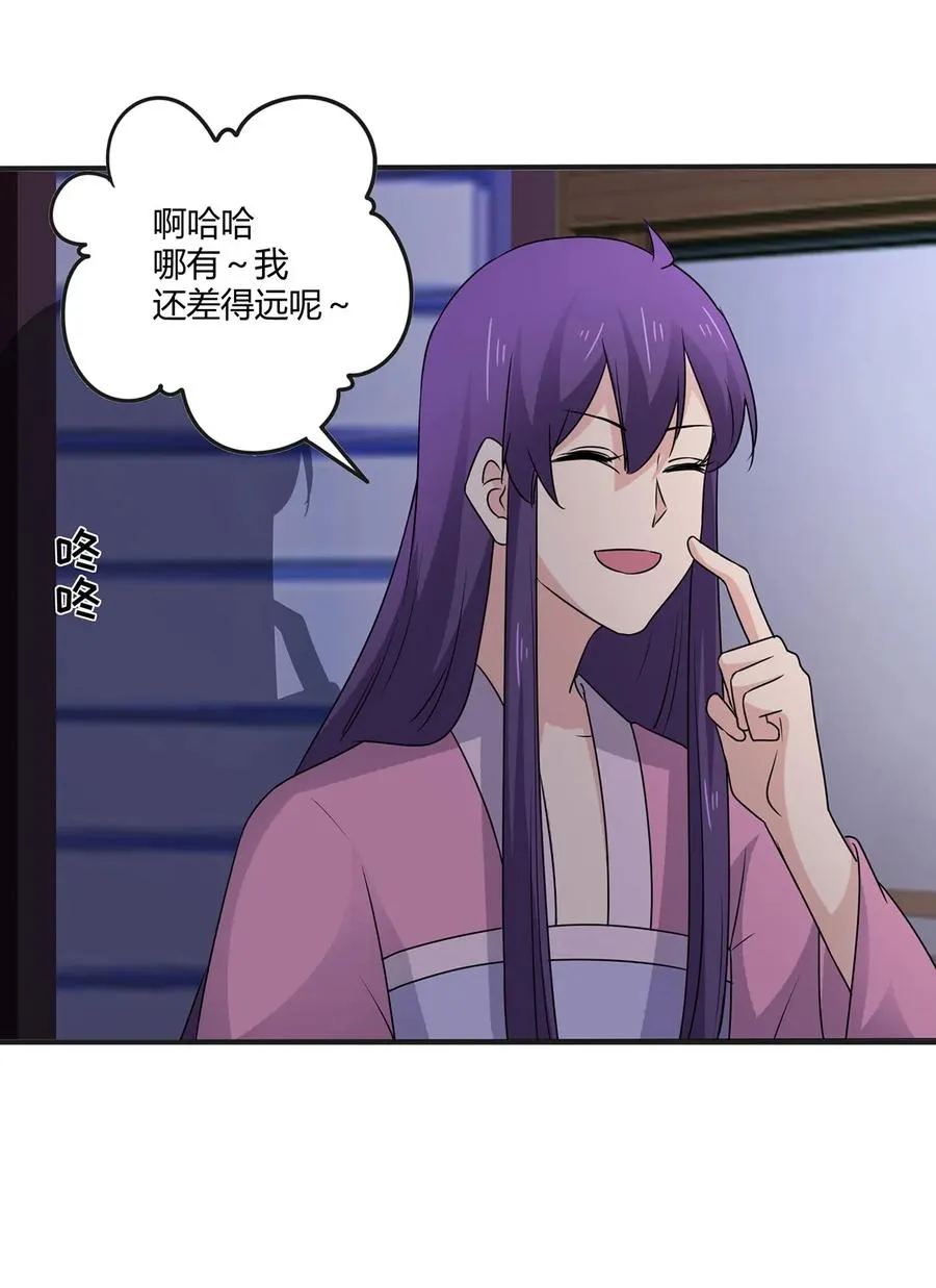 286 事实 第6页