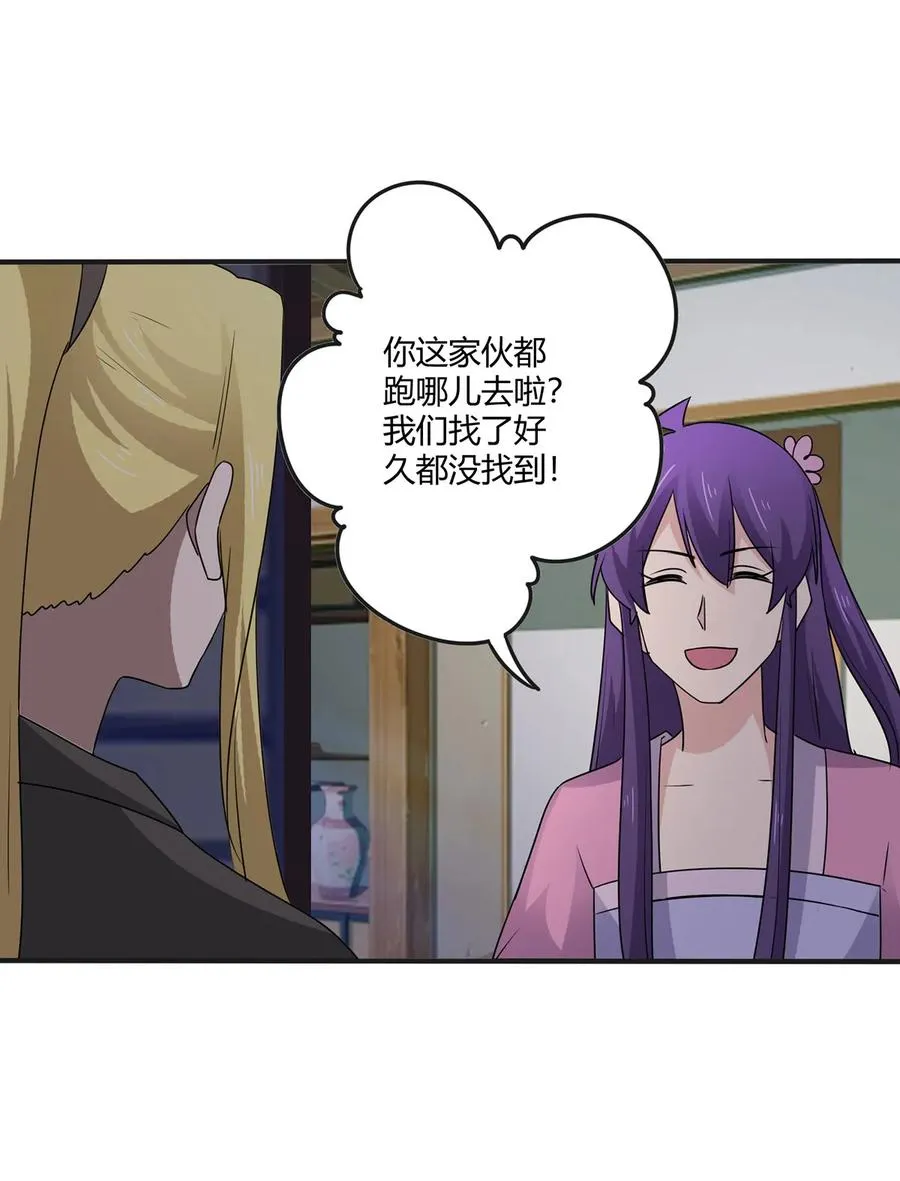 286 事实 第9页