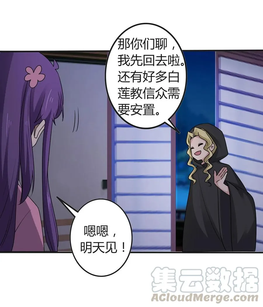 286 事实 第10页