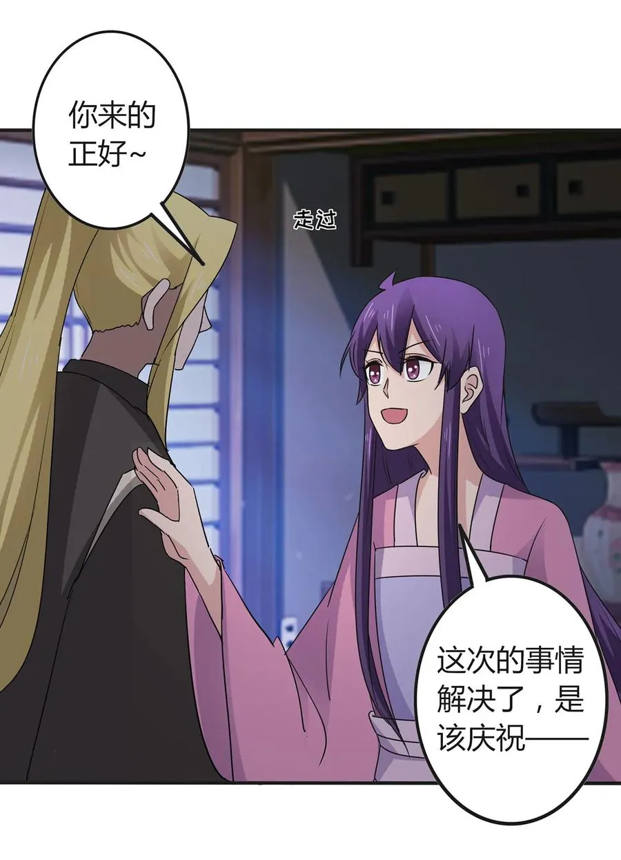 286 事实 第11页