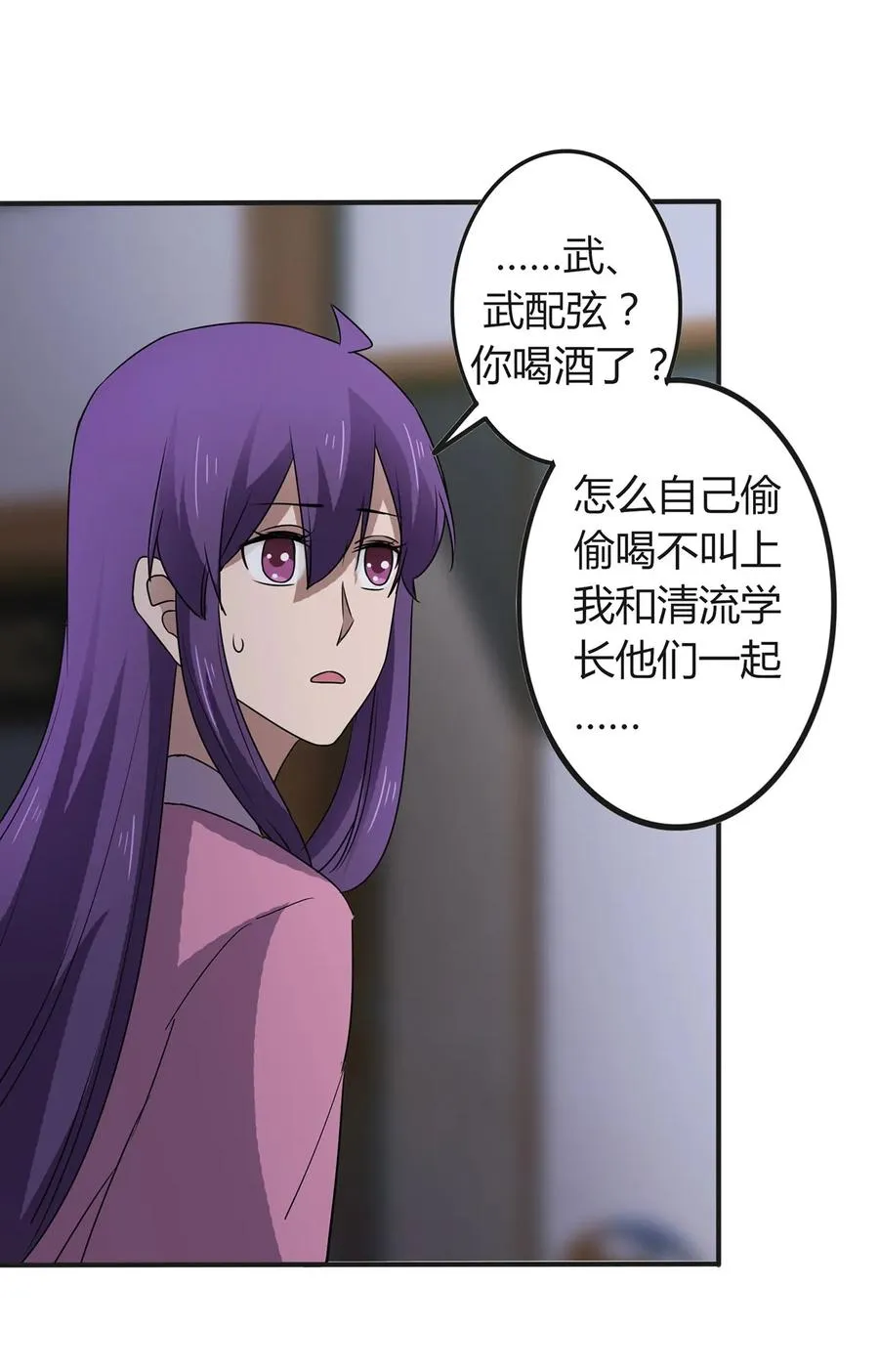 286 事实 第12页