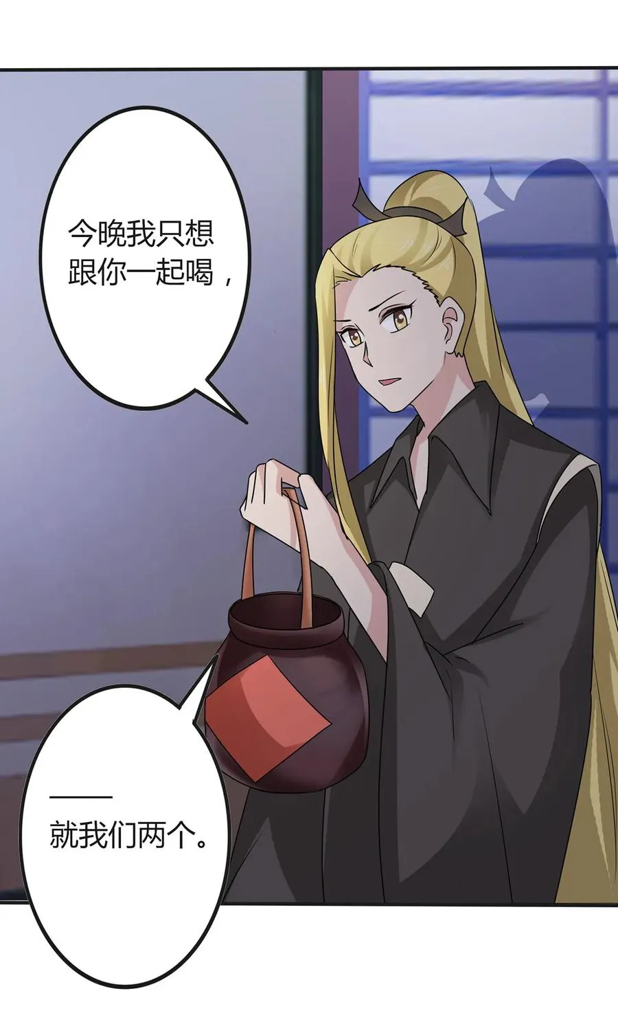 286 事实 第14页