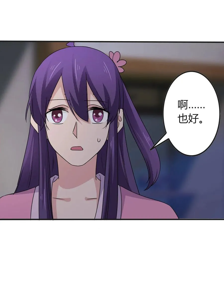 286 事实 第15页