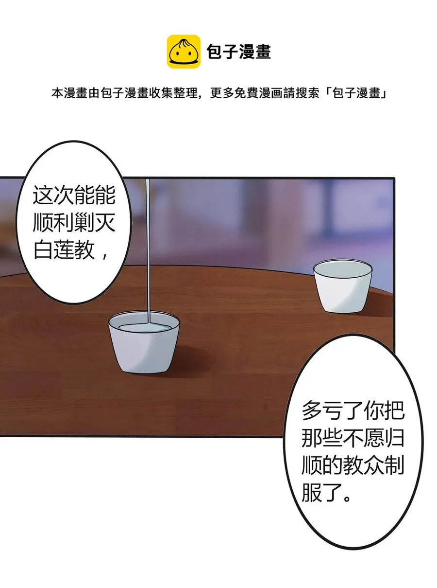 286 事实 第17页