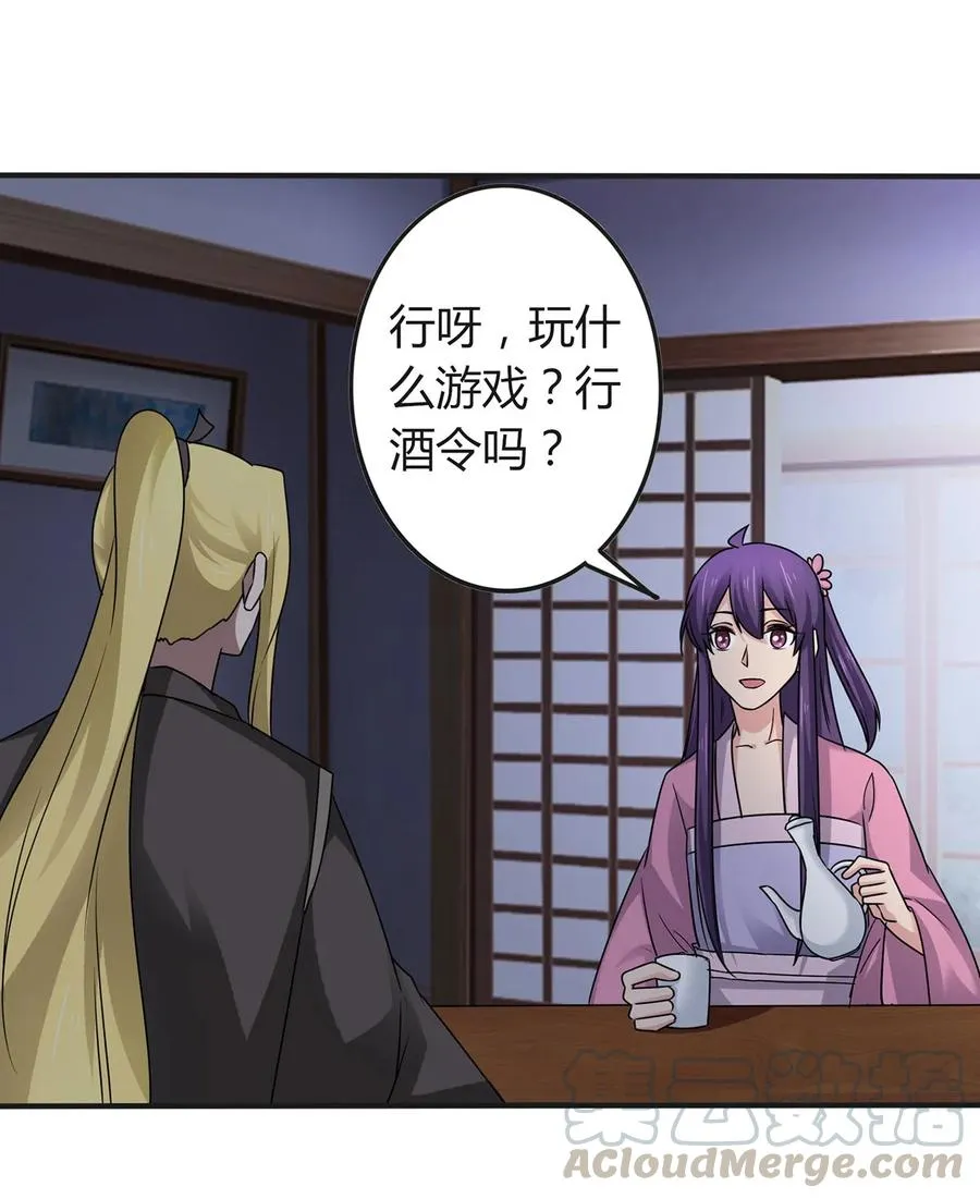 286 事实 第19页