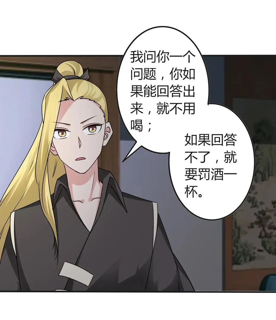 286 事实 第20页