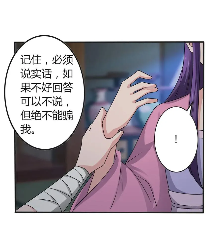 286 事实 第21页