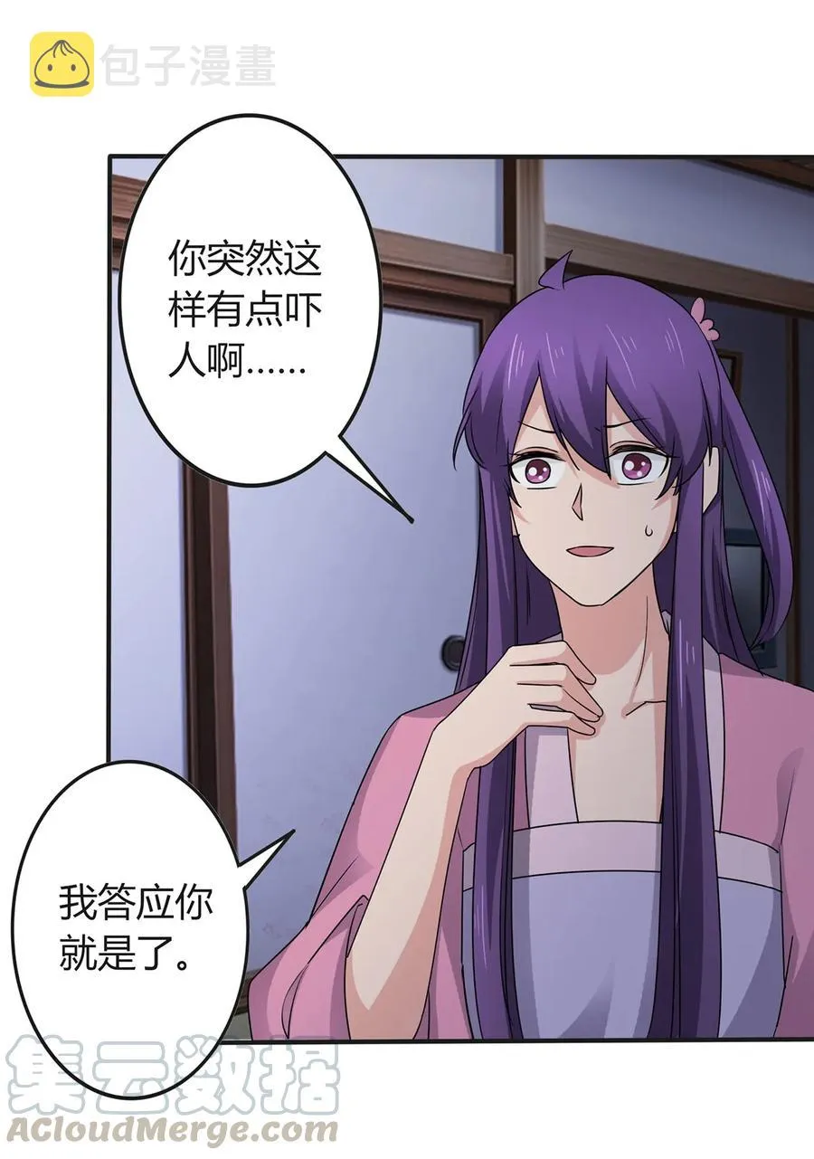 286 事实 第22页