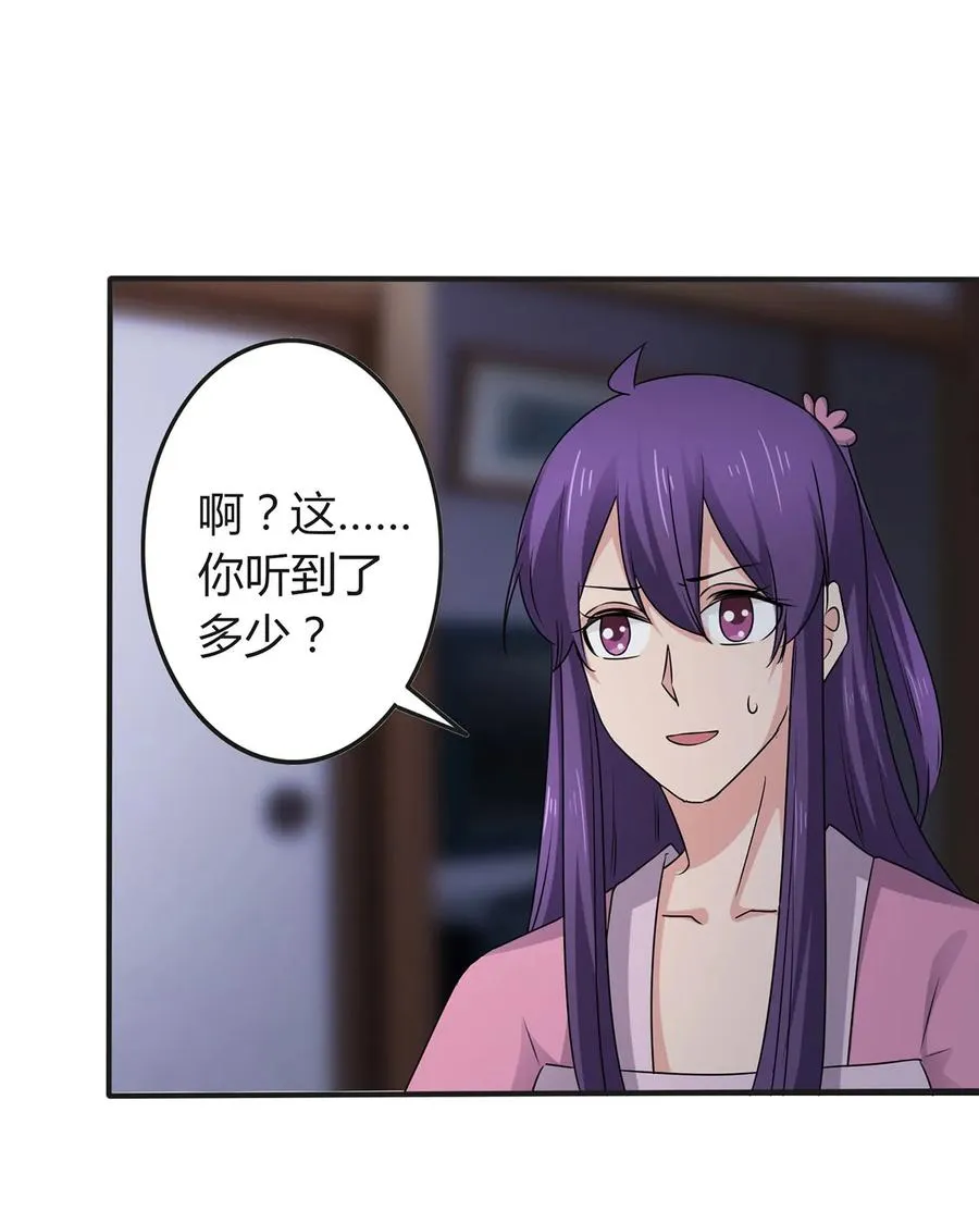 286 事实 第24页