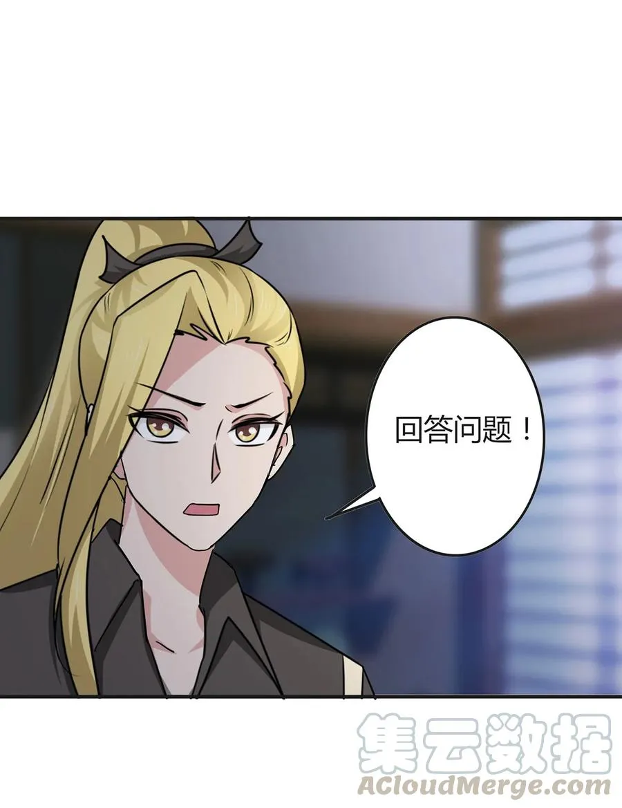 286 事实 第25页