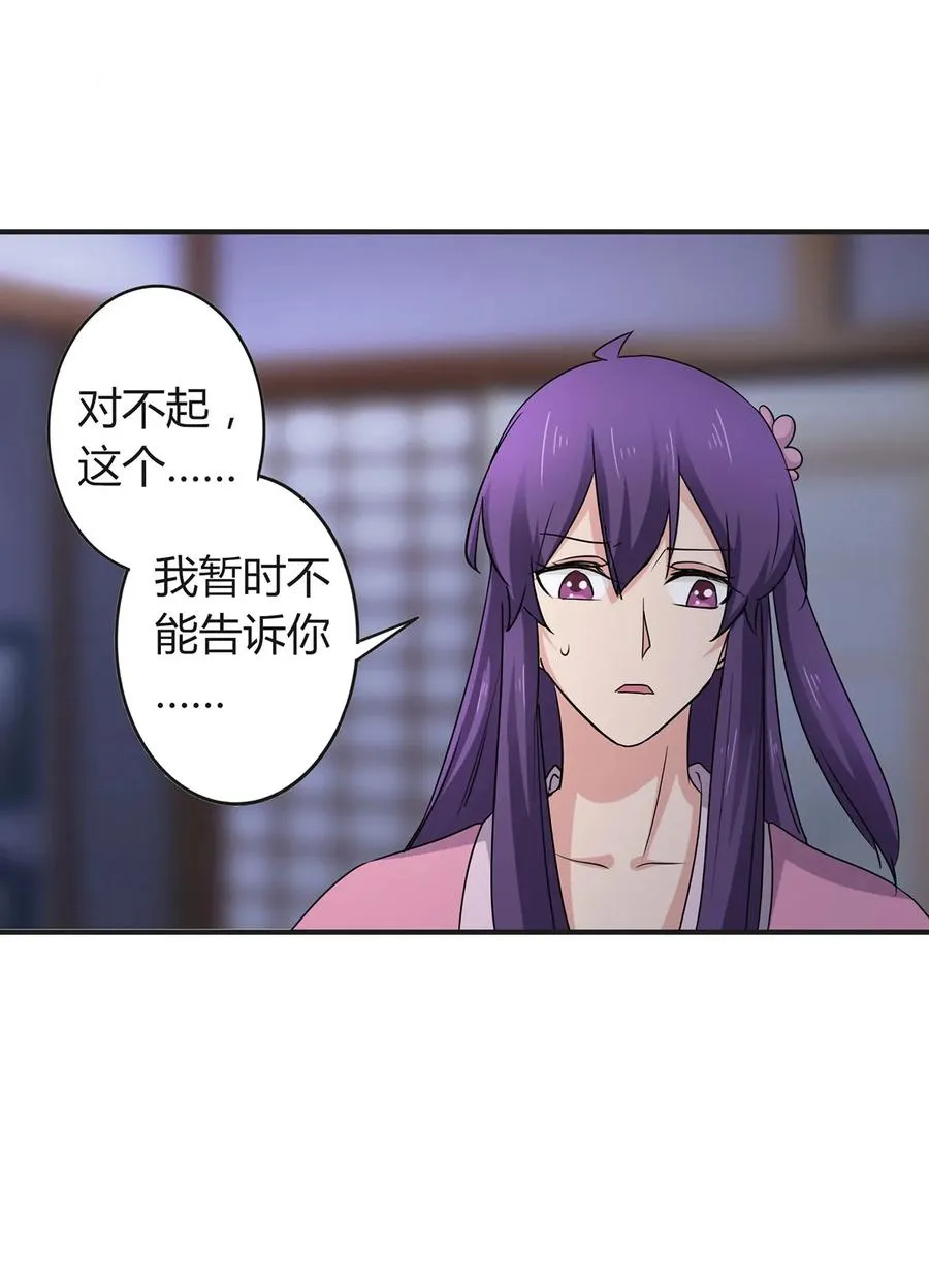 286 事实 第26页