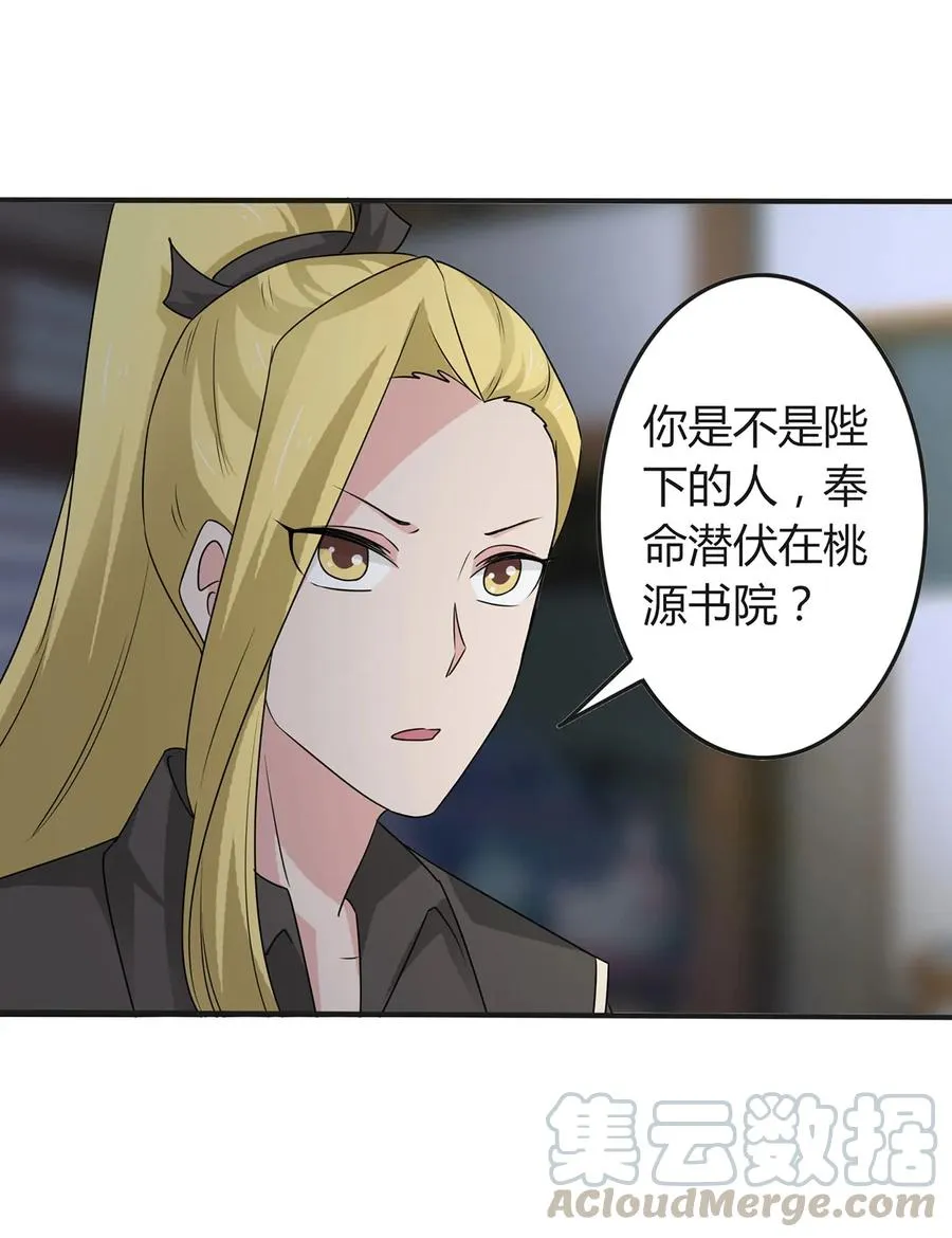 286 事实 第28页