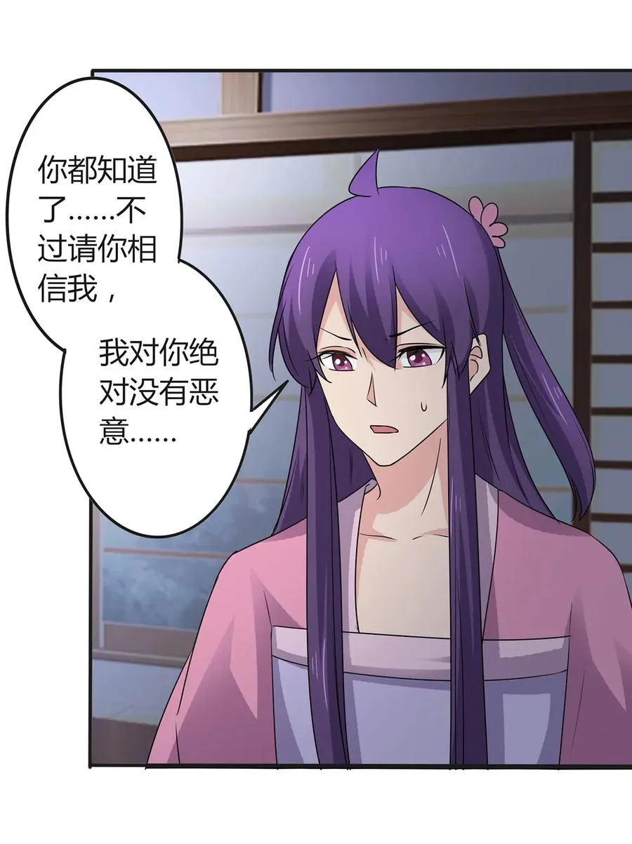 286 事实 第29页