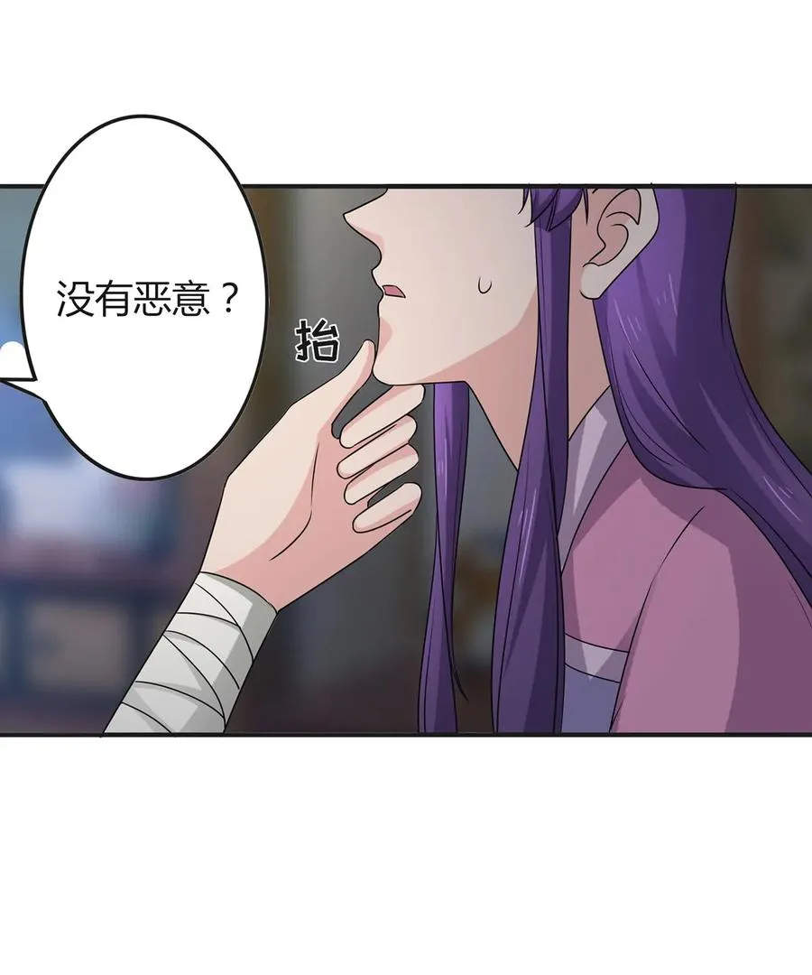 286 事实 第30页