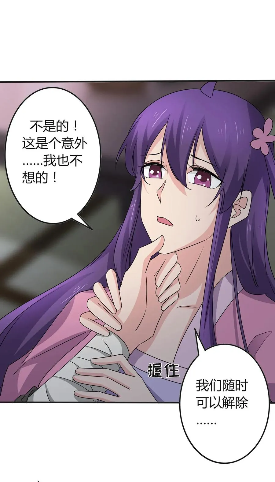 286 事实 第32页