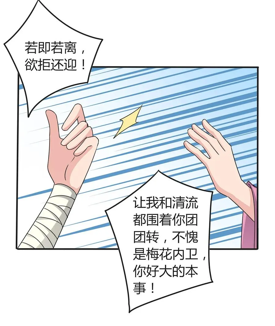 286 事实 第33页