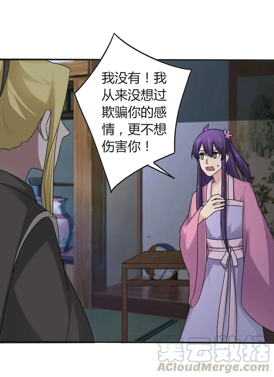 286 事实 第34页