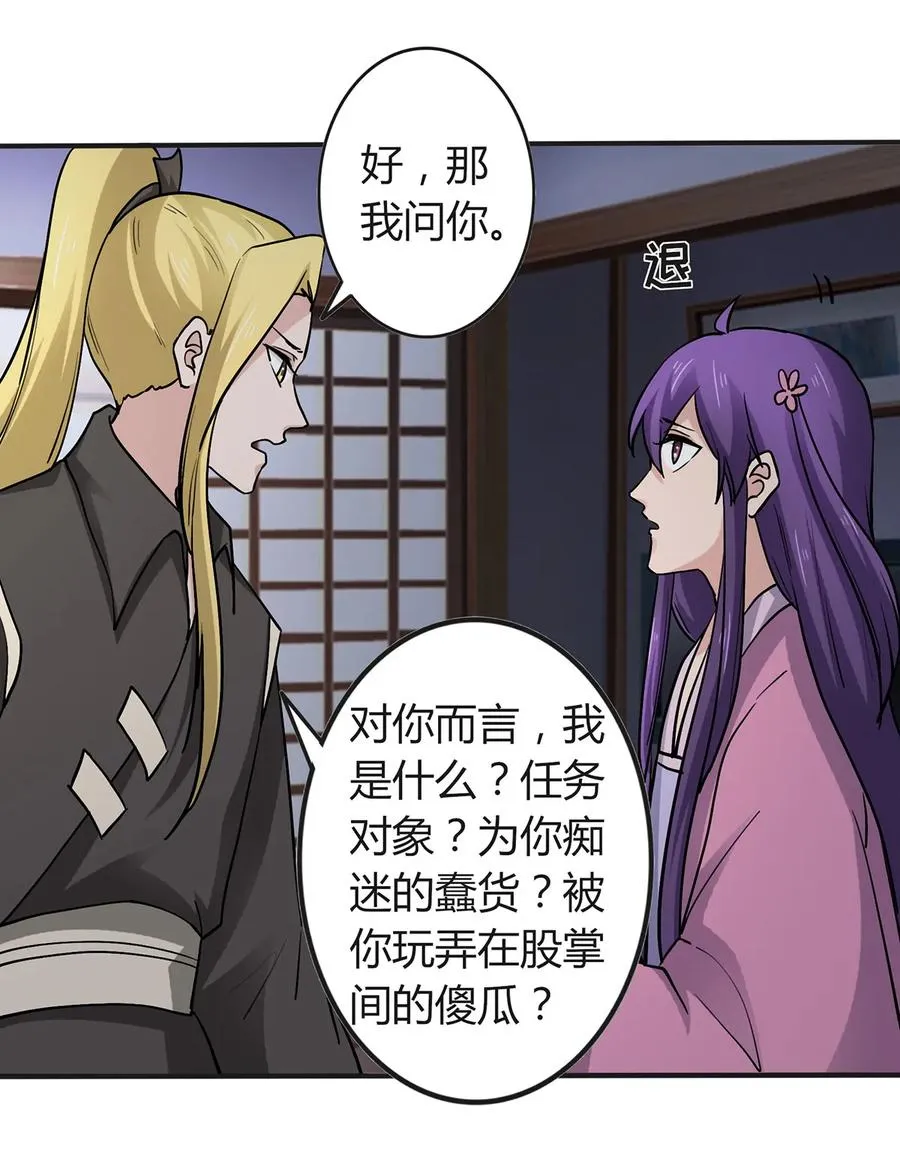 286 事实 第35页