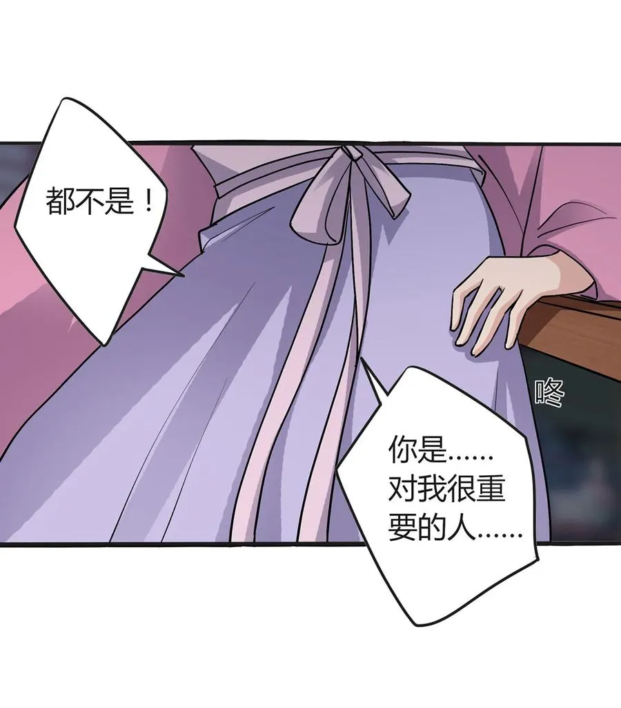 286 事实 第36页