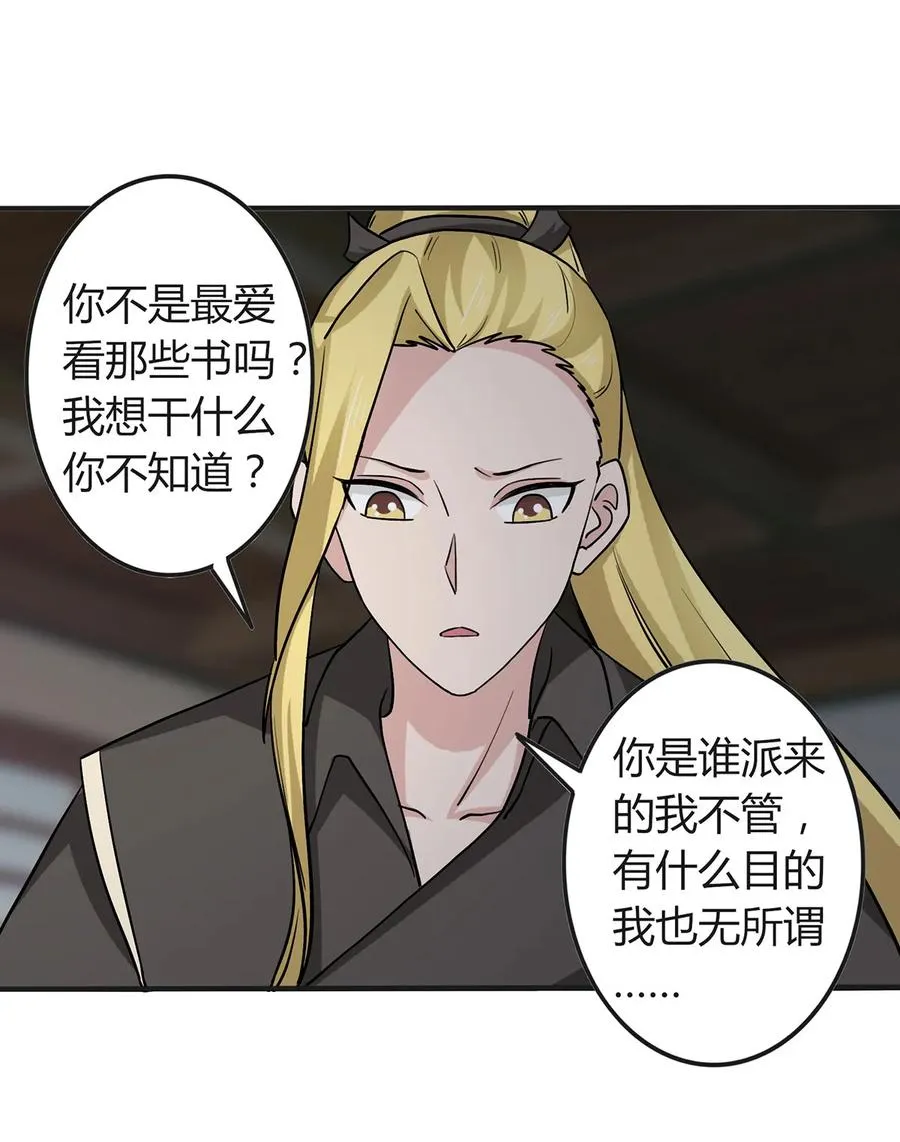 286 事实 第38页