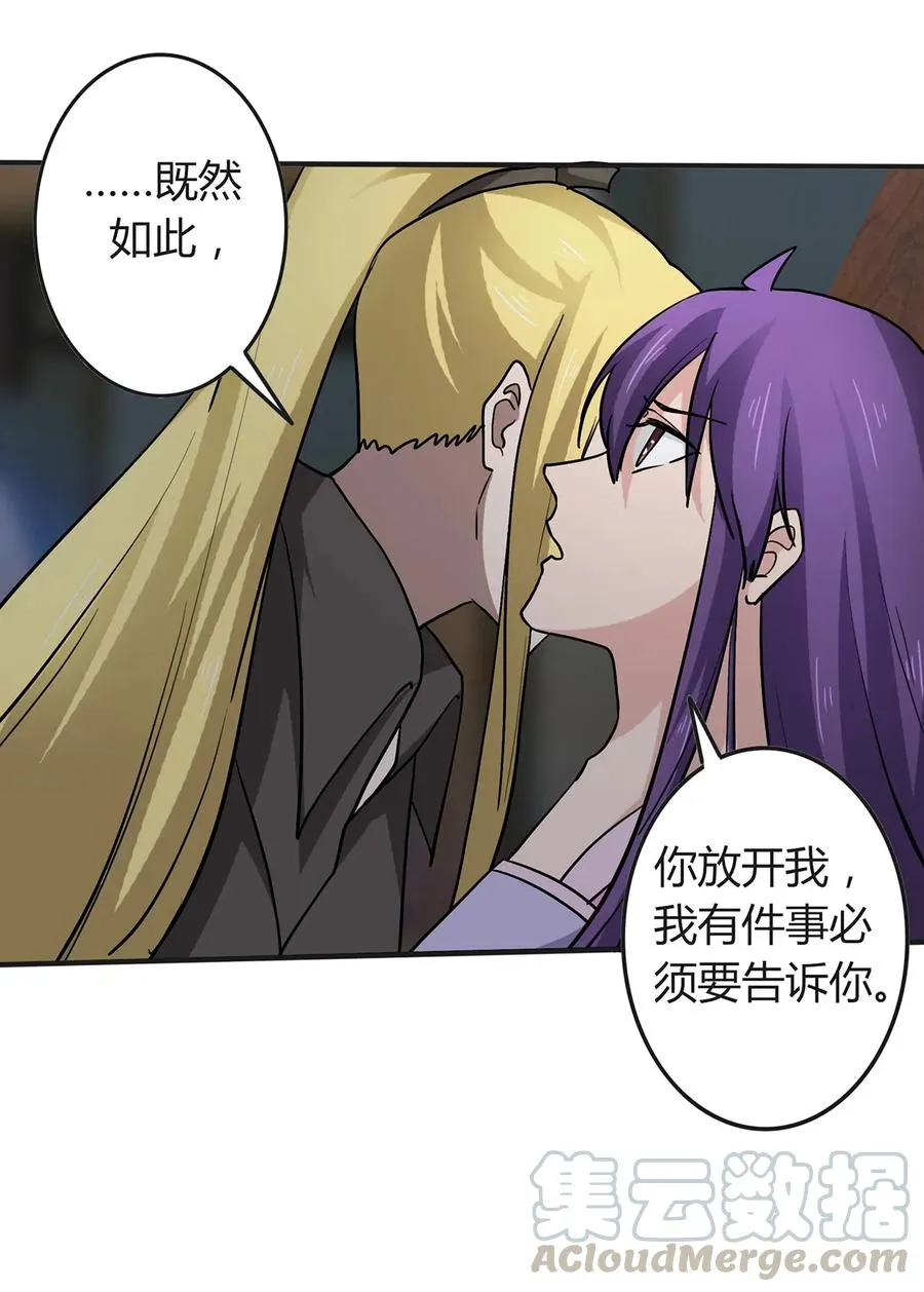 286 事实 第40页