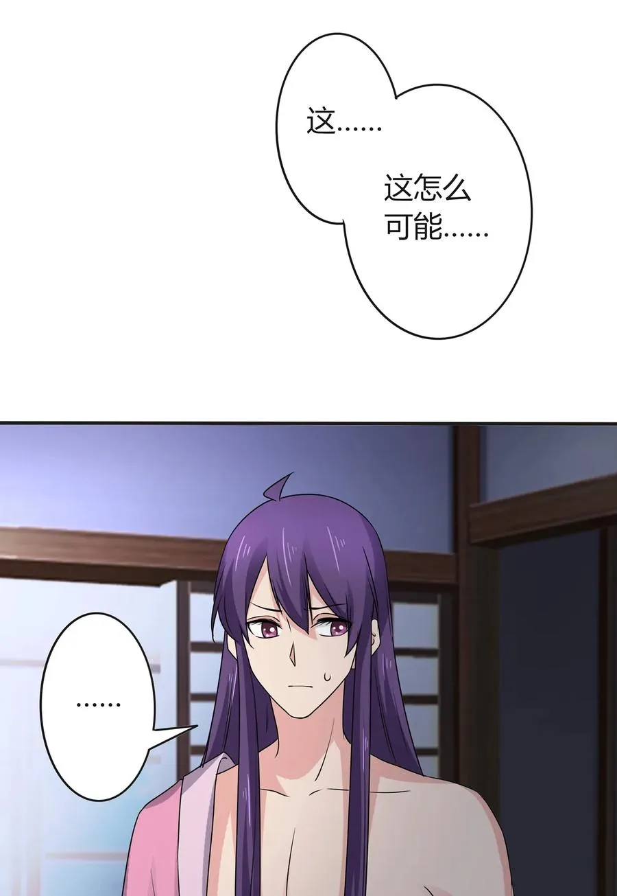 287 欺骗 第2页