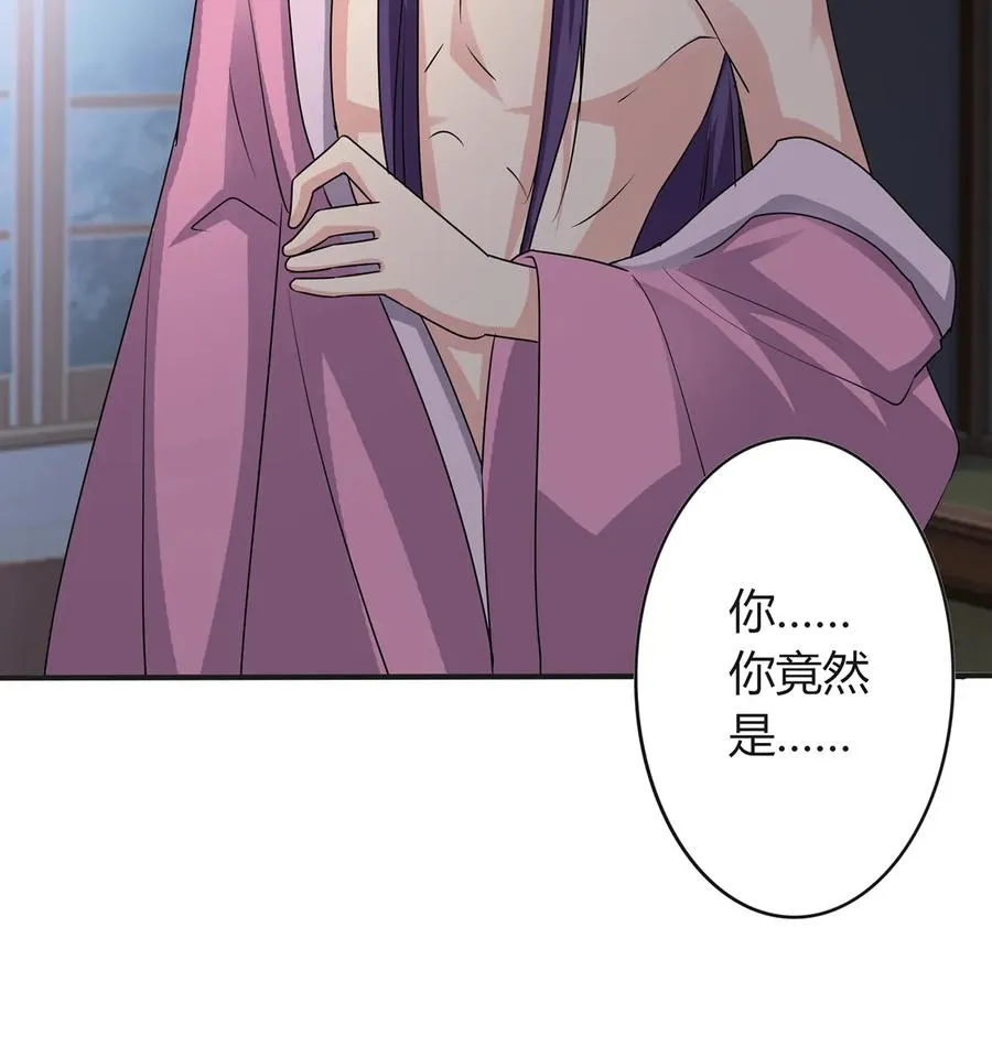 287 欺骗 第3页