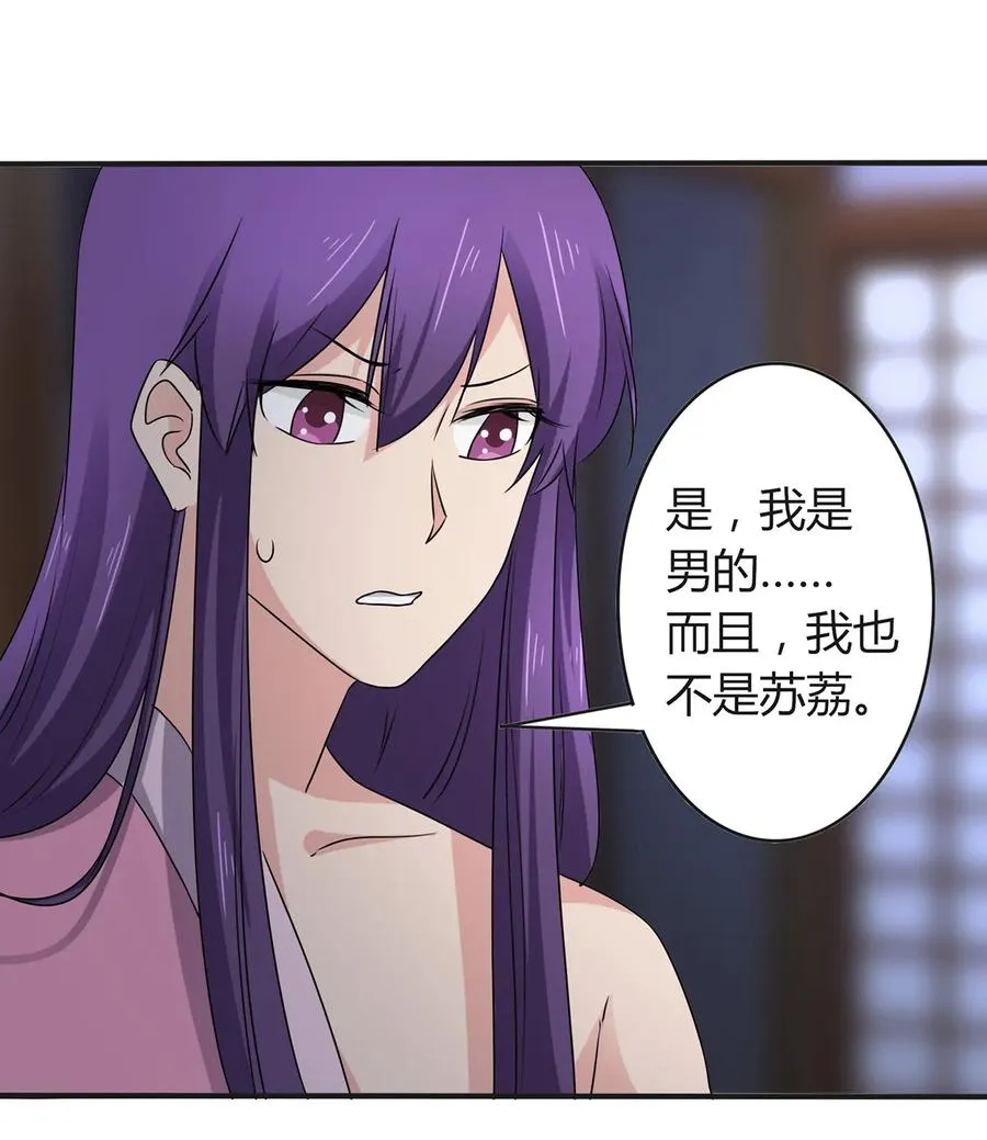 287 欺骗 第4页