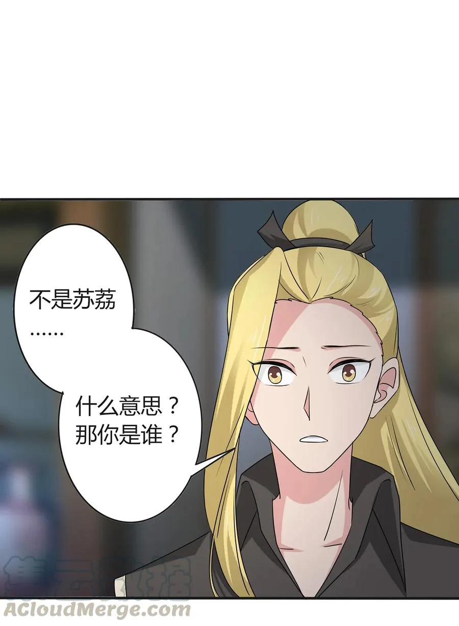 287 欺骗 第5页