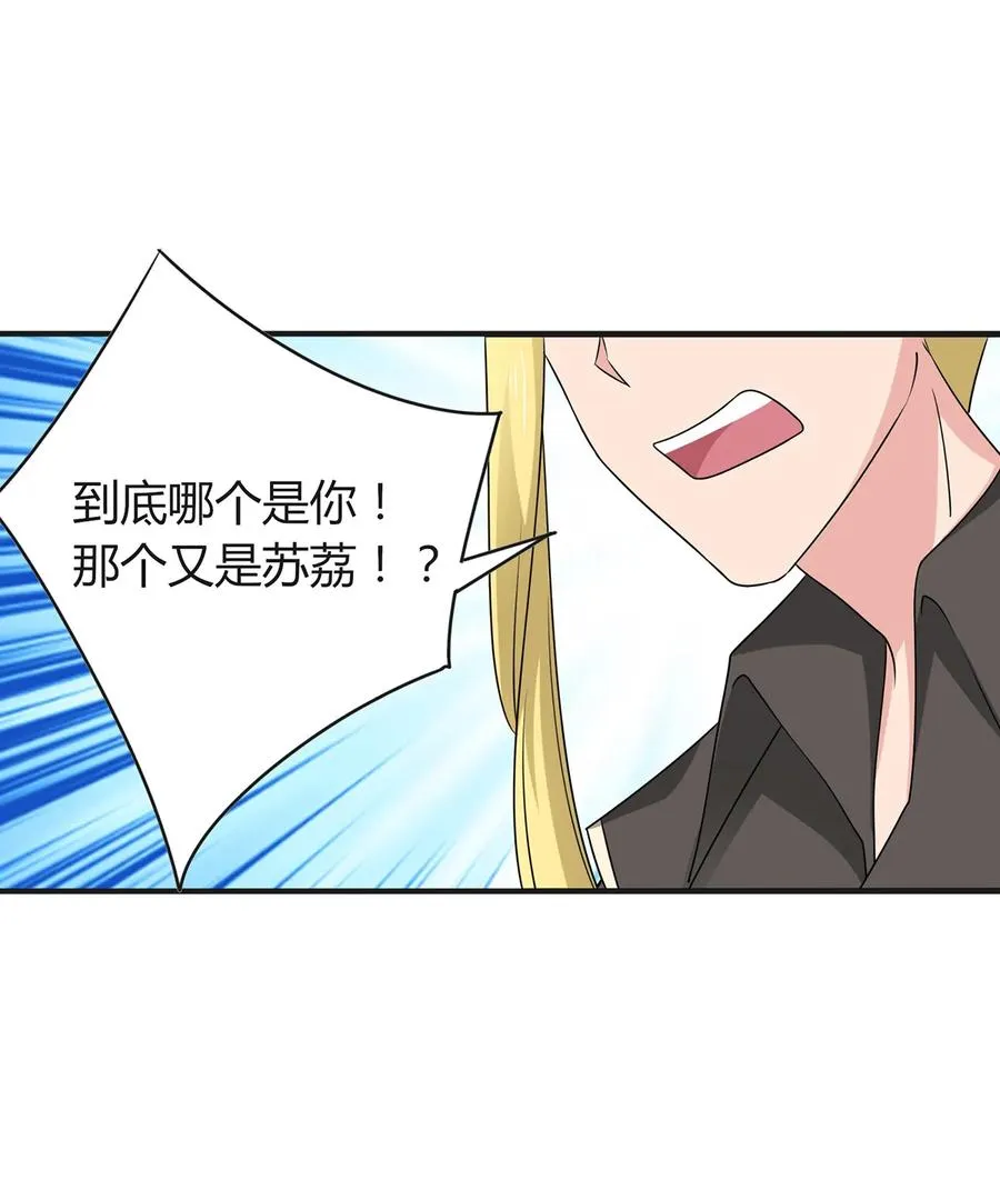 287 欺骗 第10页