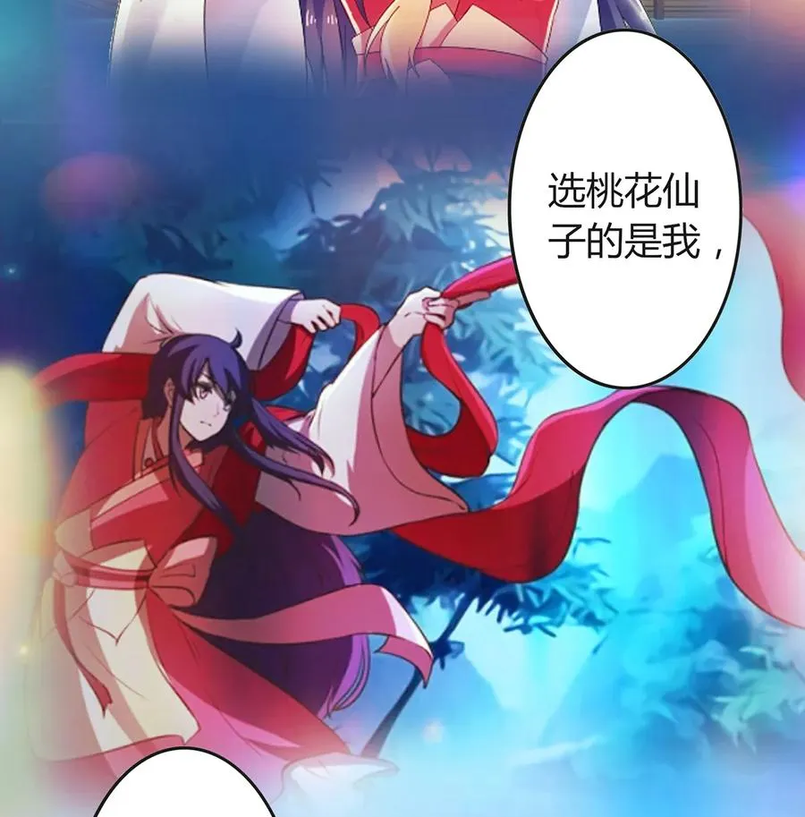 287 欺骗 第12页