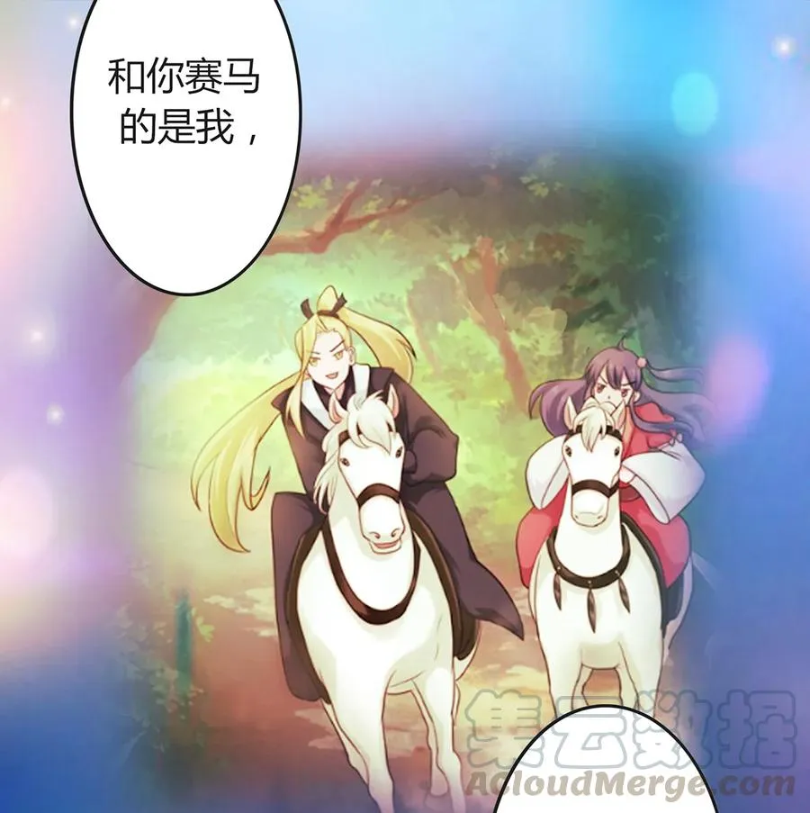 287 欺骗 第13页