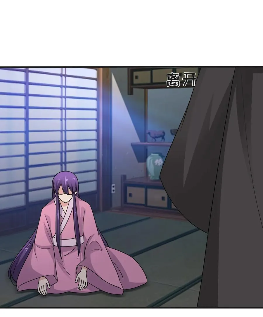 287 欺骗 第27页