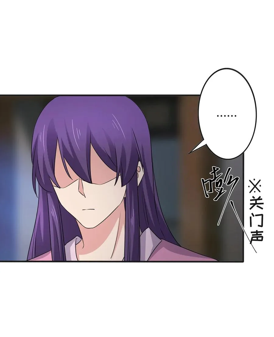 287 欺骗 第28页