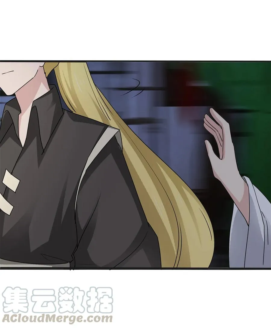 287 欺骗 第45页