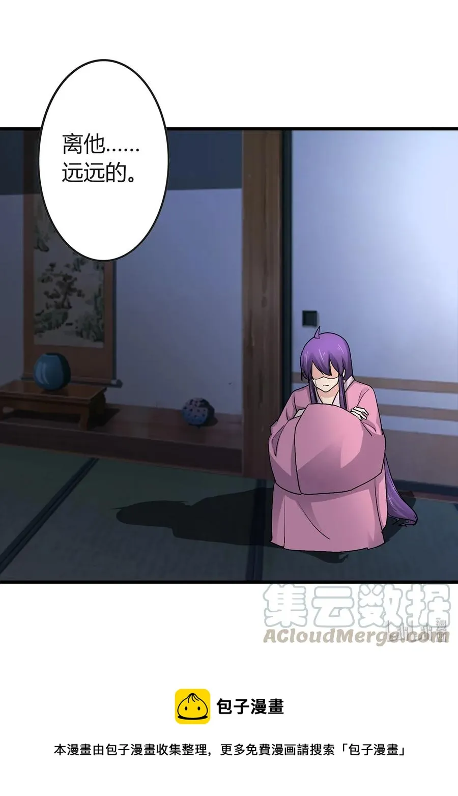 287 欺骗 第49页