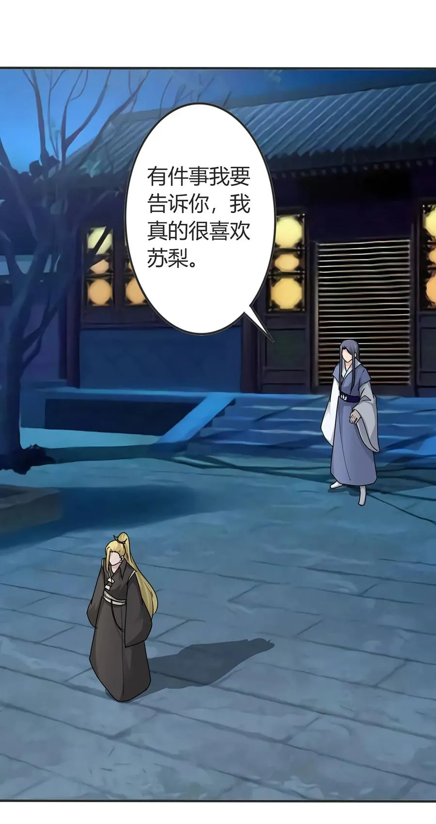 288 离开 第3页