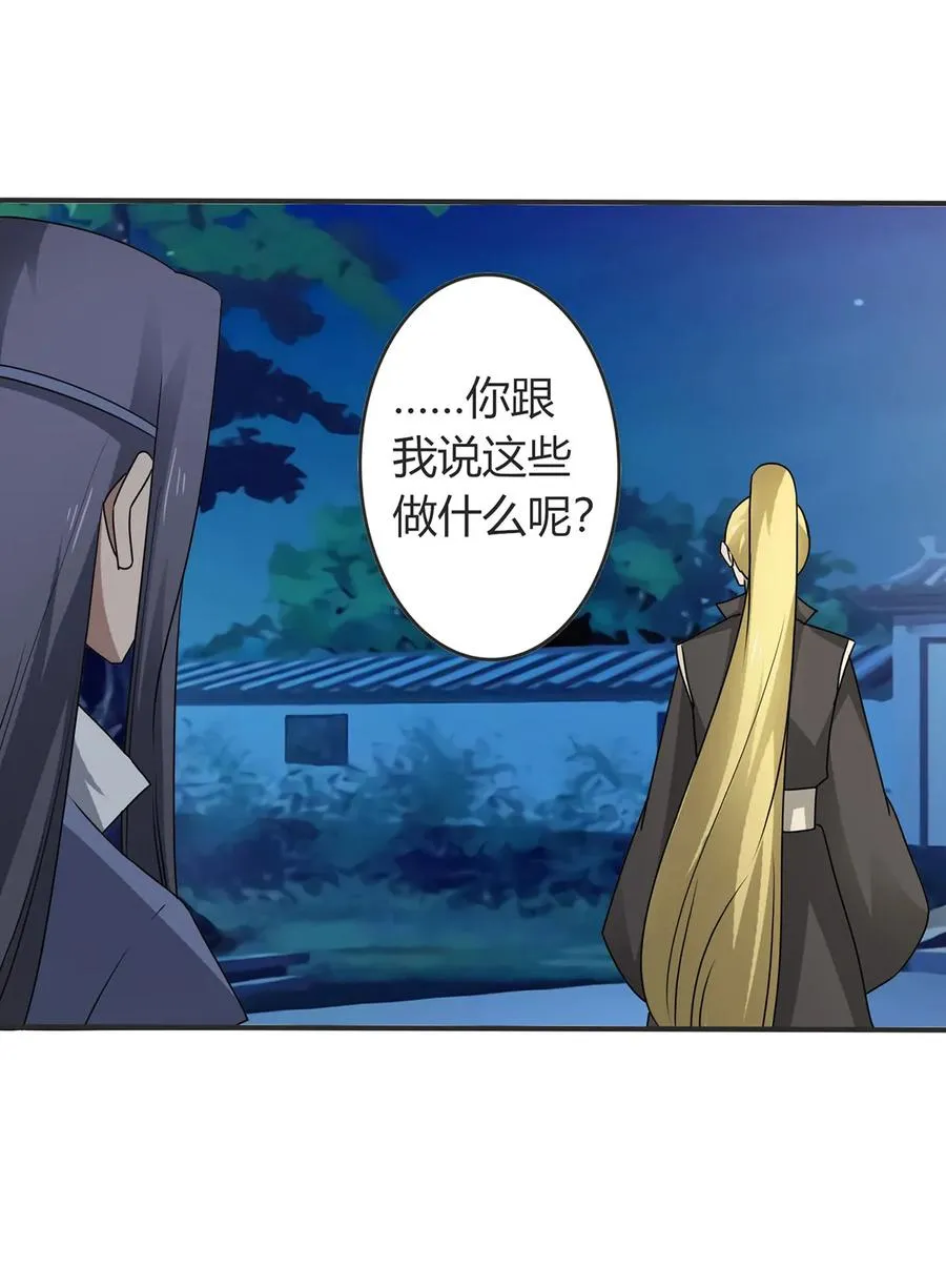 288 离开 第5页