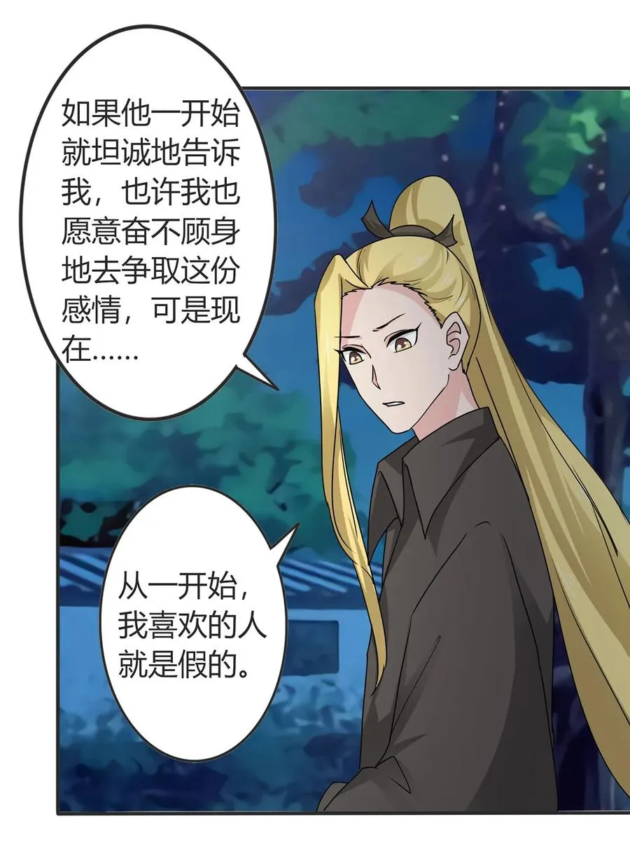288 离开 第6页