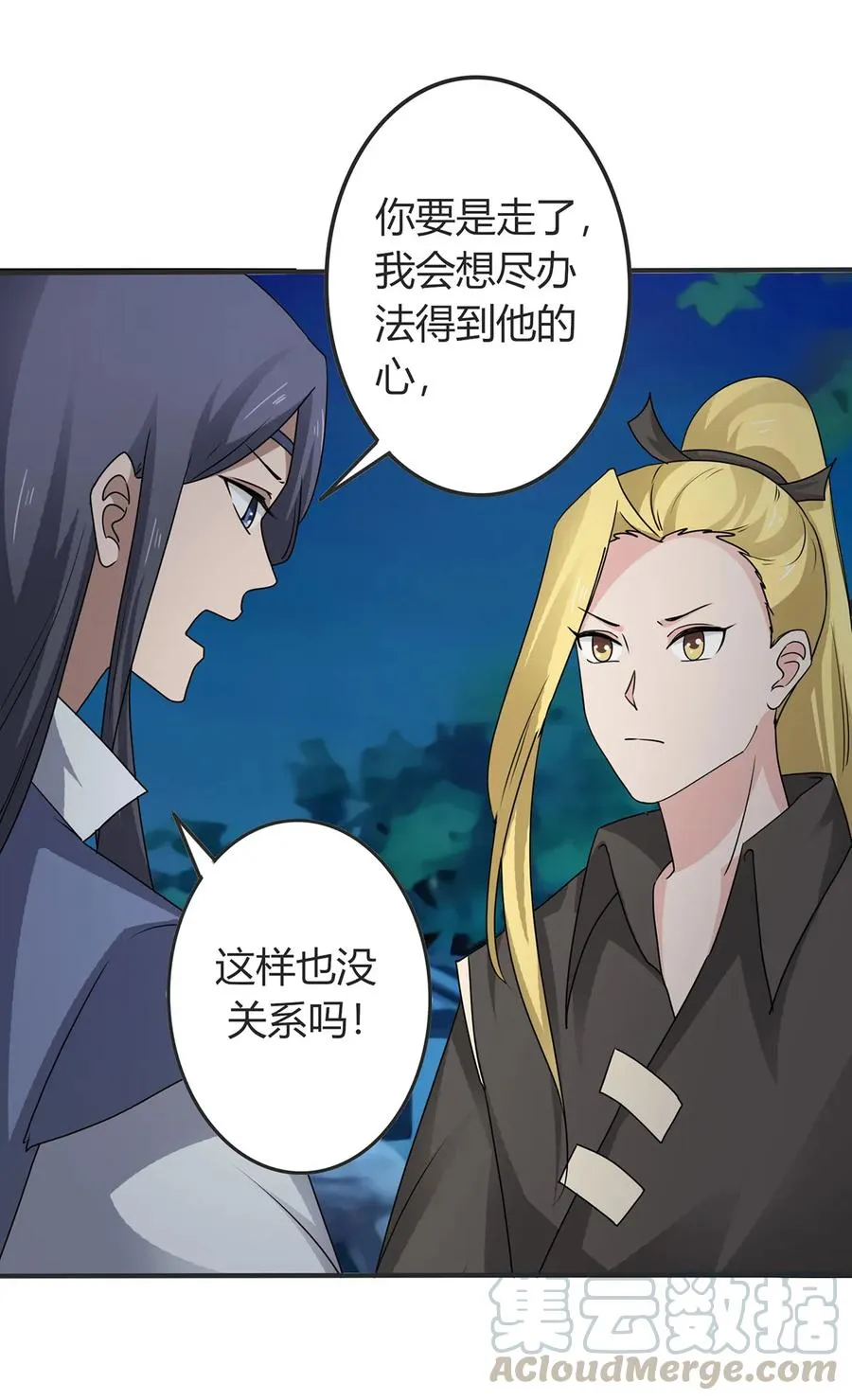 288 离开 第7页