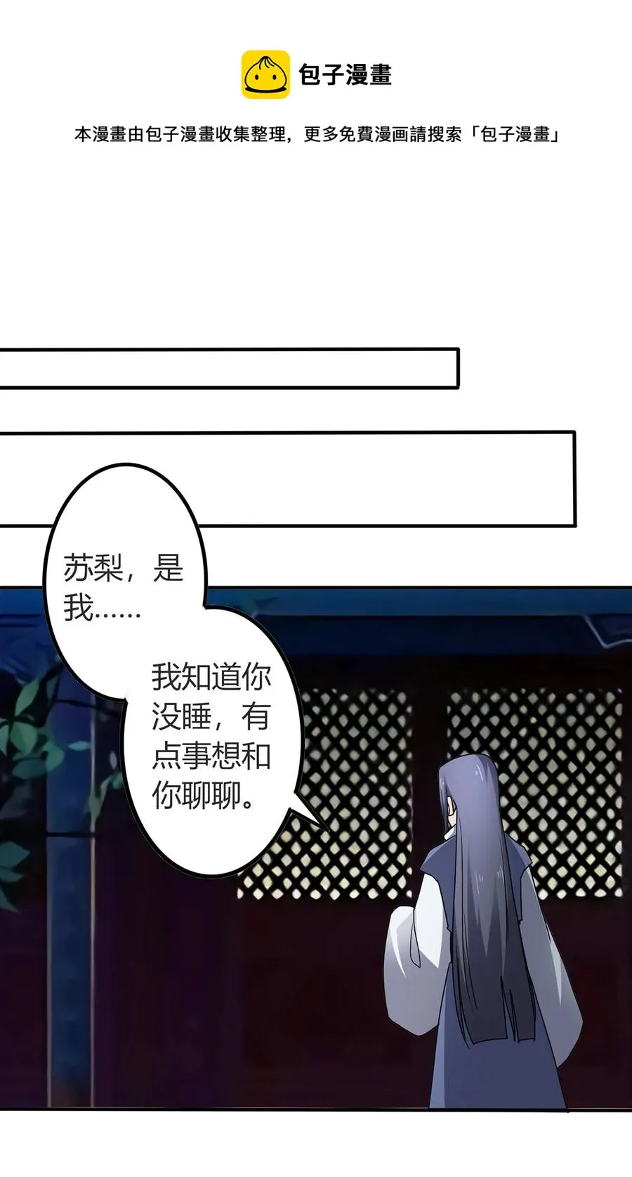 288 离开 第14页