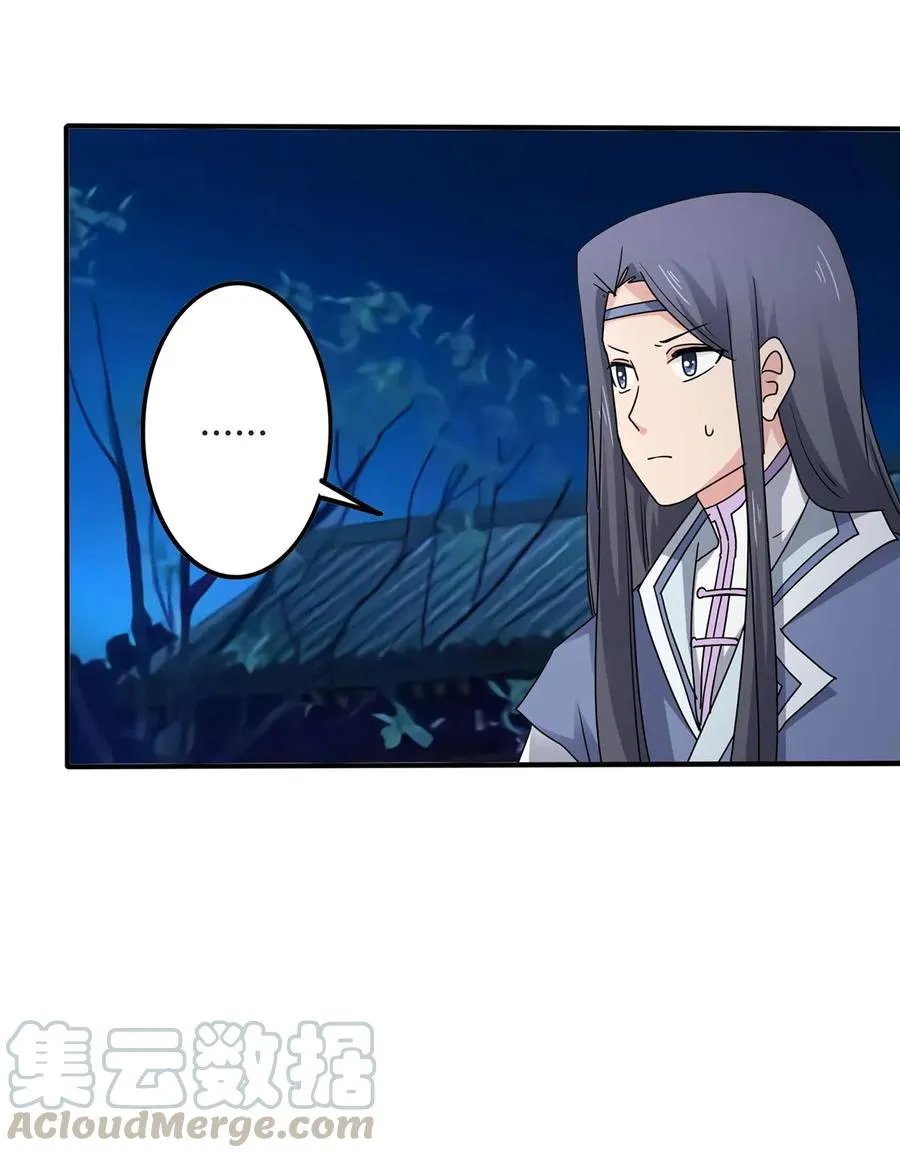 288 离开 第16页