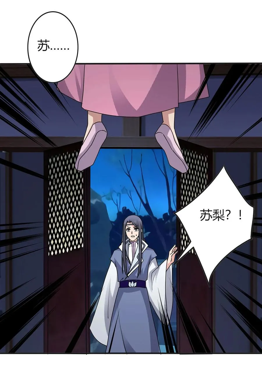288 离开 第18页